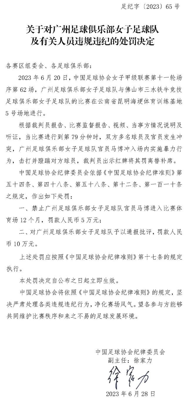 不过尤文球迷对贝纳德斯基的发言以及贝纳德斯基可能回归似乎并不热烈欢迎。